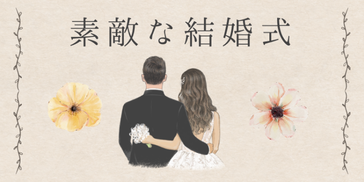 スイーツハンター